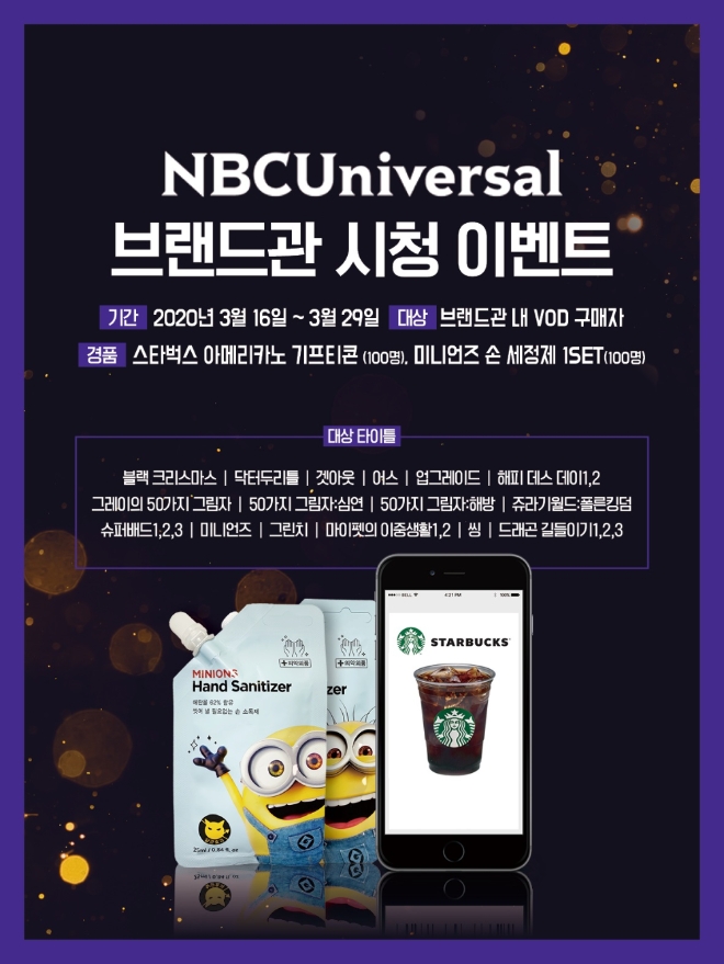 이미지 제공 = ㈜홈초이스