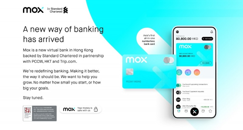 홍콩 최초 디지털은행 목스.