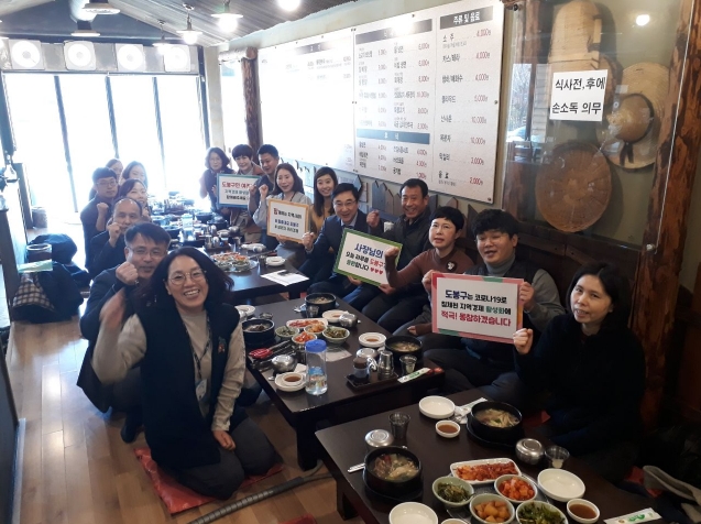 사진=도봉구 제공