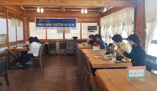 화순군 도민안심식당/사진=화순군