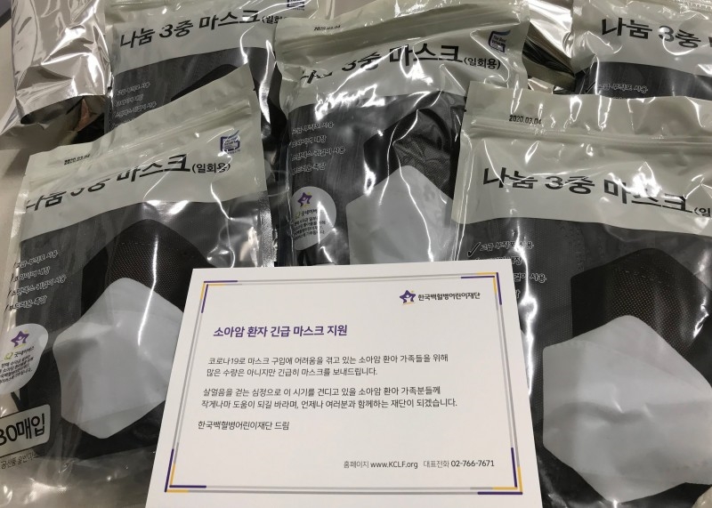 글로제닉, 소아암 환자 가족에 마스크 12만장 추가 기부