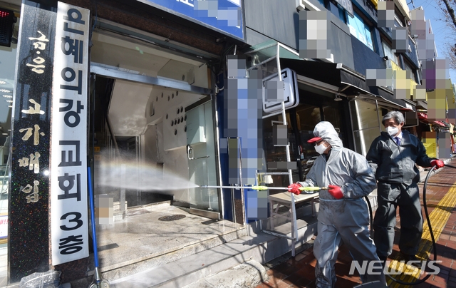 신종 코로나바이러스 감염증(코로나19) 확진자가 집단으로 발생한 경기 성남시 수정구 은혜의 강 교회에서 16일 오전 수정구청 환경위생과 관계자들이 교회 주변을 소독하고 있다. 사진=뉴시스