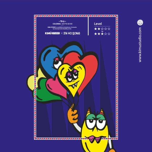 키뮤 스튜디오, 전국 취약계층 아동 위한 컬러링북 기부