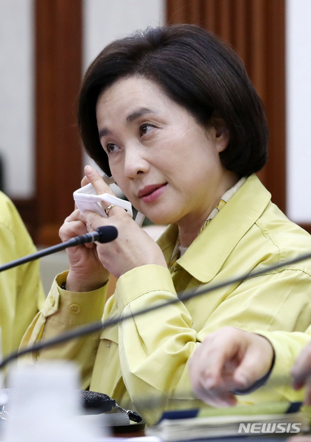 유은혜 사회부총리 겸 교육부 장관이 17일 오전 서울 종로구 정부서울청사에서 열린 코로나19 대응 중대본 회의에 앞서 마스크를 벗고 있다.