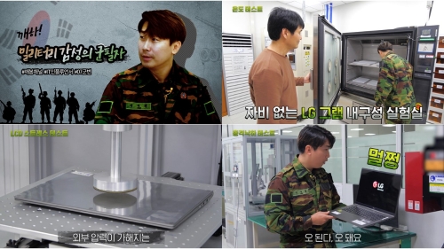 이미지 제공 = LG전자