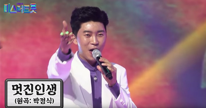 유튜브 미스터트롯에 올라온 우승자 임영웅의 노래 모음.