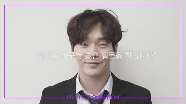 저널리스트들의 지속적 콘텐츠 제작 위한 ‘프로젝트퀘스천’ 론칭