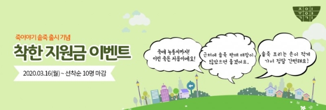 이미지 제공 = 죽이야기