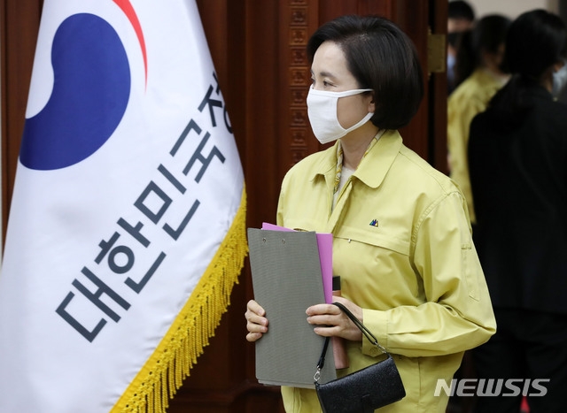 (사진=뉴시스) 유은혜 사회부총리 겸 교육부 장관이 17일 오전 서울 종로구 정부서울청사에서 열린 코로나19 대응 중대본 회의에 참석하고 있다.