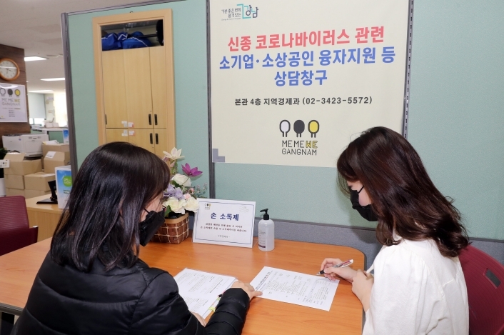 사진=강남구 제공