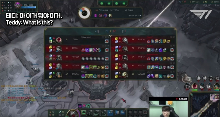 페이커·테디·에포트·커즈 vs 팬 5명, 코로나19 극복 위해 칼바람서 만나다!