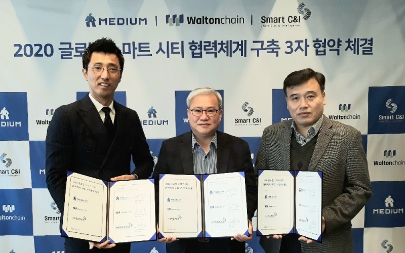 미디움, 글로벌 스마트시티 협력체계 구축 위한 3자 협약 체결