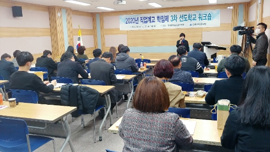 사진=전남교육청