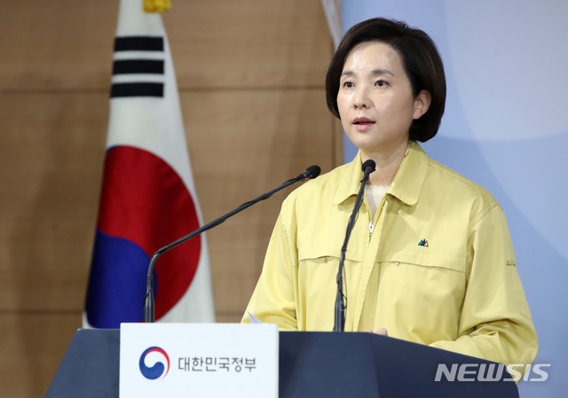 유은혜 사회부총리 겸 교육부 장관.