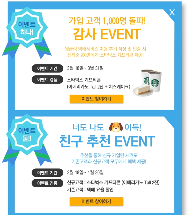 이미지 제공 = 한진