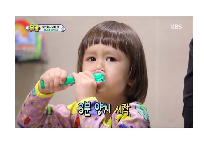 ‘슈돌’ 윌리엄 칫솔 화제, 3분 양치습관 만들어주는 ‘키플래쉬’