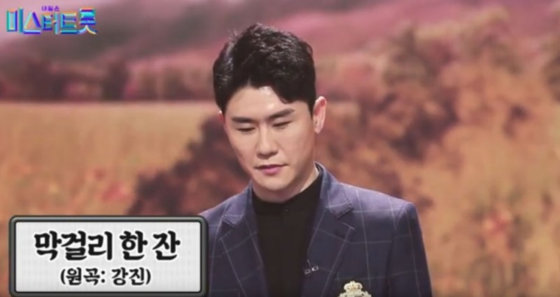 미스터트롯, 선 영탁의 12곡 연속 듣기 영상 유튜브 등록