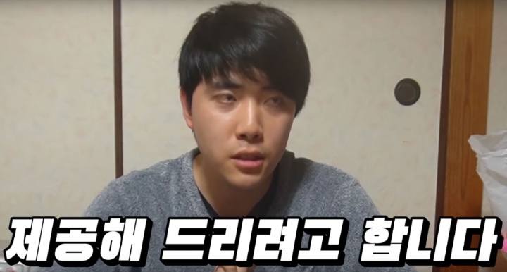 유튜버 사쿠라메모리즈, 일본 입국 금지 여파로 '집 무상 지원' 결정