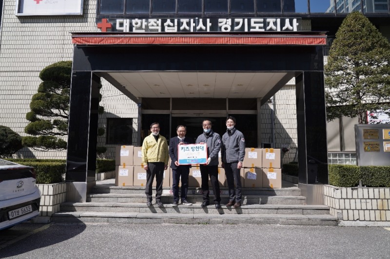HD메디스․경기안실련, 道와 경기적십자 통해 마스크 1만장기부