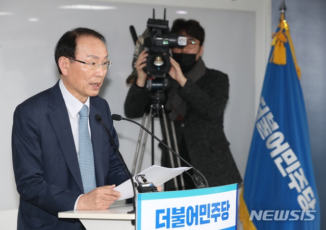 최운열 더불어민주당 중앙당선거관리위원회 위원장