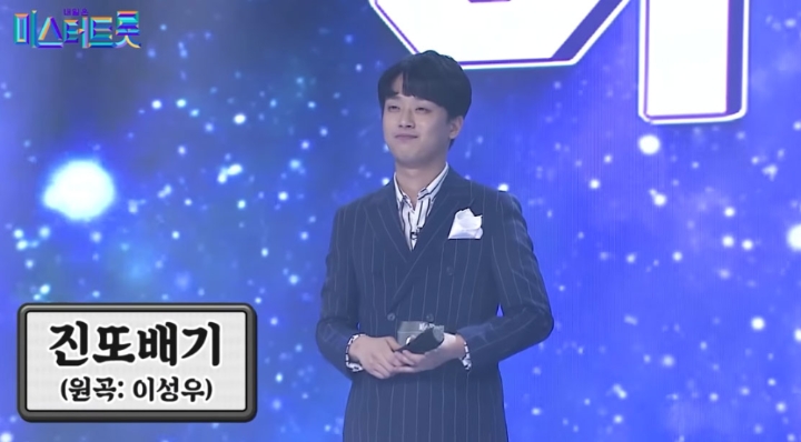 미스터트롯, 미 이찬원의 12곡 연속 듣기 영상 등록