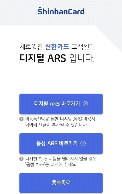 이미지 제공 = 신한카드