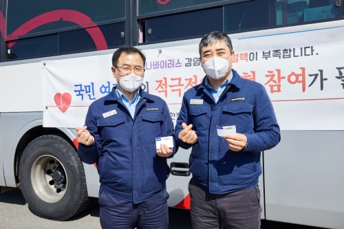 사진 제공 = 현대오일뱅크