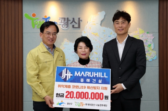 사진=광산구