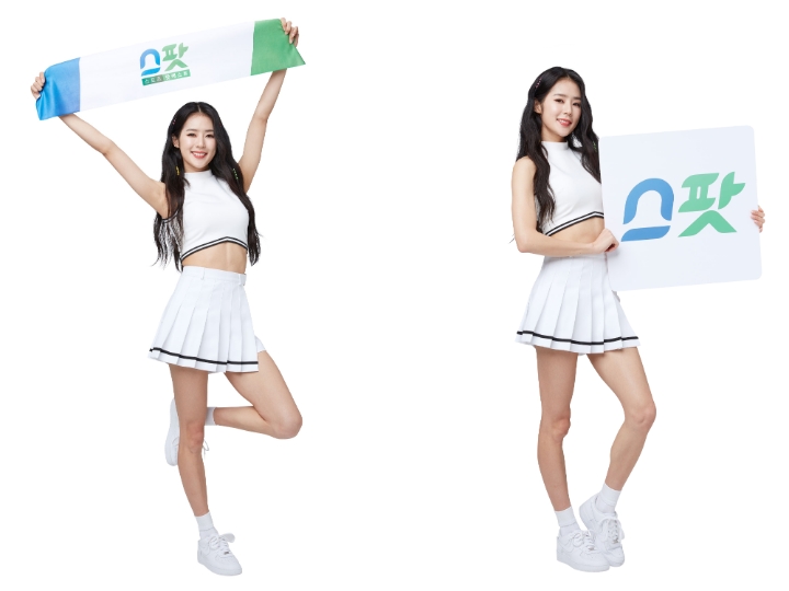 스포츠 전문 스트리밍 앱 '스팟' 출시…치어리더 박기량 모델로 발탁