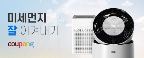 이미지 제공 = 쿠팡