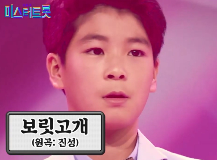 미스터트롯 5위 정동원의 13곡 연속듣기 유튜브 공식 채널에 올라와