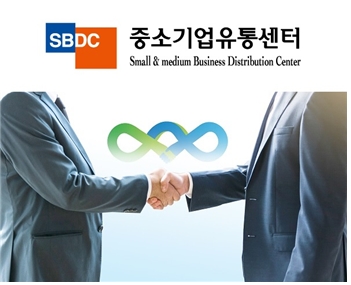중소기업유통센터, 광명도시공사 동반성장몰 도입