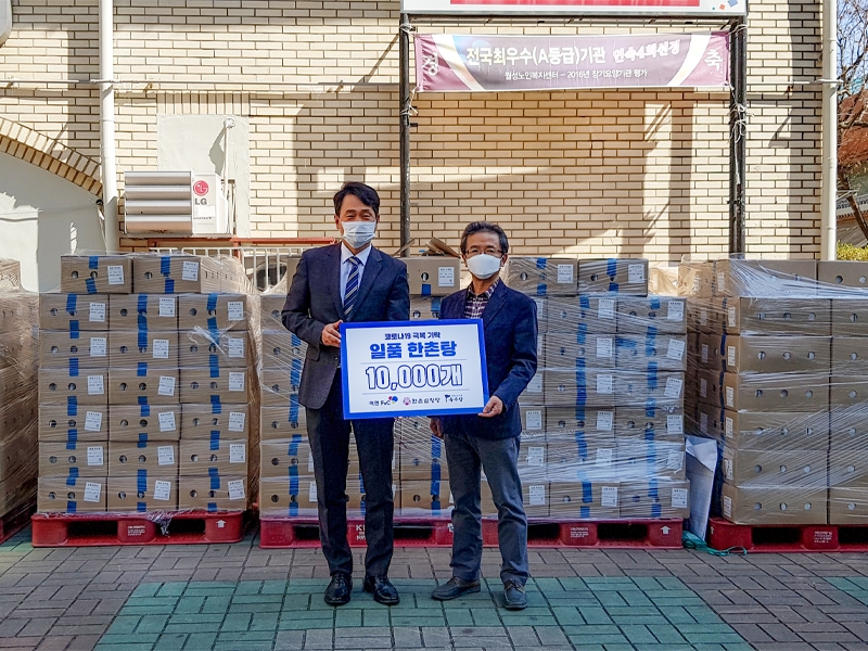 이연에프엔씨 임재현 이사(사진 왼쪽)와 대구 달서구 월성종합사회복지관 하종호 관장