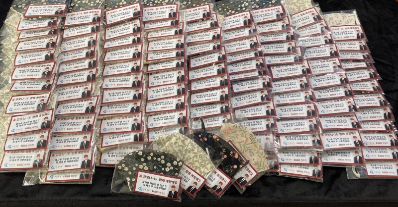 아이돌 스타 AB6IX 박우진 팬, 면마스크 기부