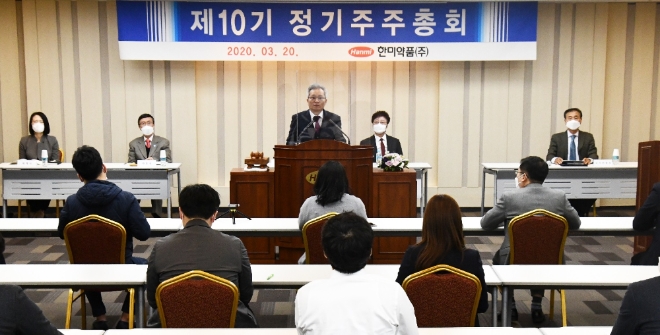 한미약품 대표이사 우종수 사장이 한미약품 제10기 정기 주주총회를 주재하고 있는 모습 / 사진 제공 = 한미약품