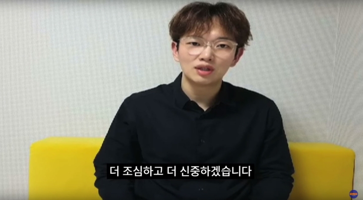 일베 논란 워크맨 장성규 "모든 상황에 대해서 죄송하다"