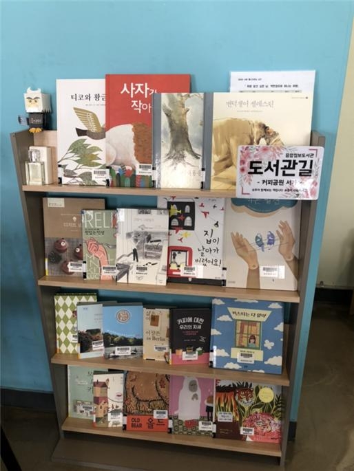 사진=은평구 제공