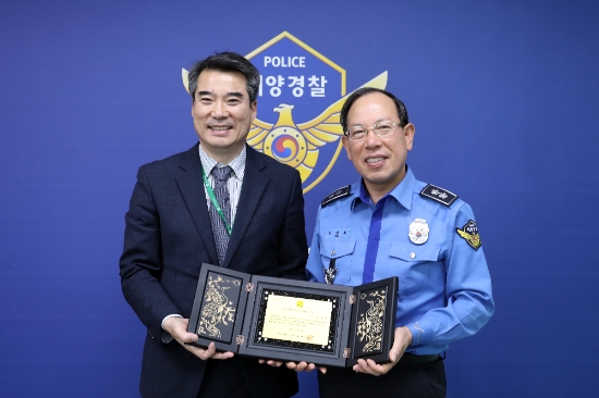 사진=서해해경청