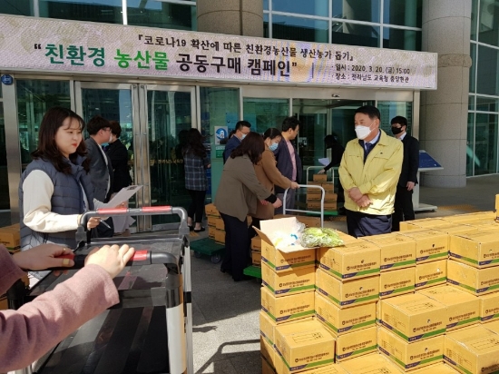 사진=전남교육청