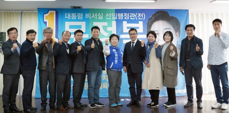 민주당 이길호, 문정복후보팀 상임 공동선대위원장 수락