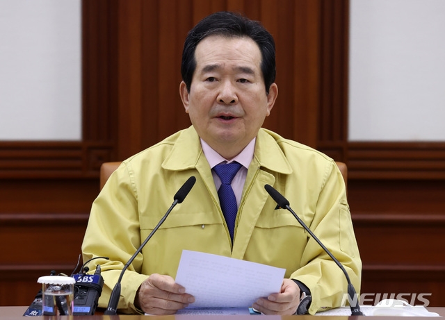 정세균 국무총리가 20일 오전 서울 종로구 정부서울청사에서 열린 코로나19 대응 중대본회의에 참석해 발언을 하고 있다.
