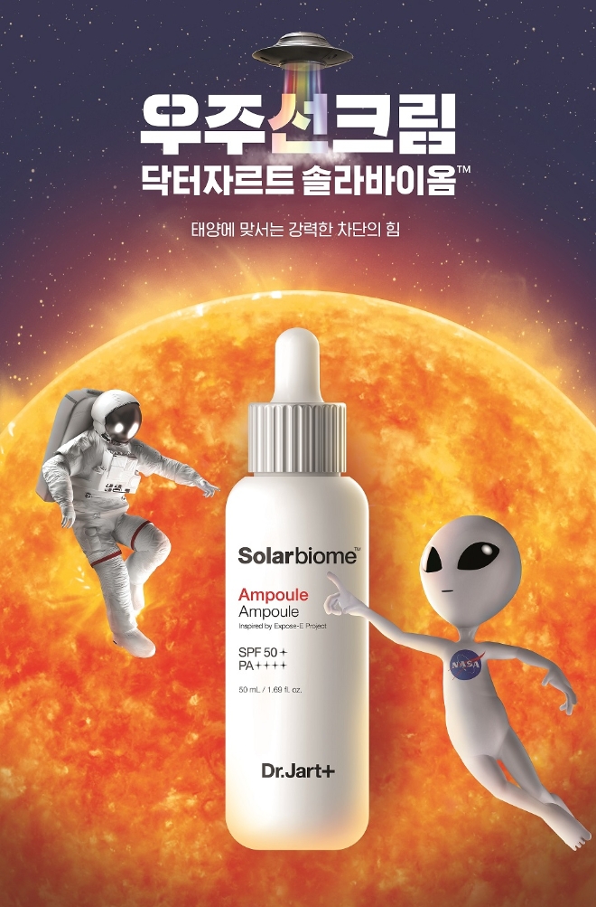 이미지 제공 = 11번가