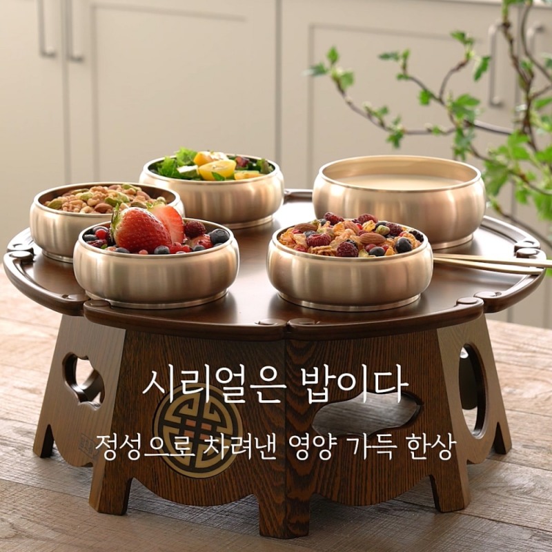 농심켈로그, 시리얼로 차린 삼첩반상 공개