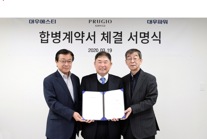 (사진=대우건설)지난 19일 푸르지오서비스 본사에서 열린 ‘합병계약서 체결 서명식’에서 (왼쪽부터) 대우에스티 지홍근대표, 푸르지오서비스 윤우규대표, 대우파워 장복수대표가 합병계약서를 들고 있다