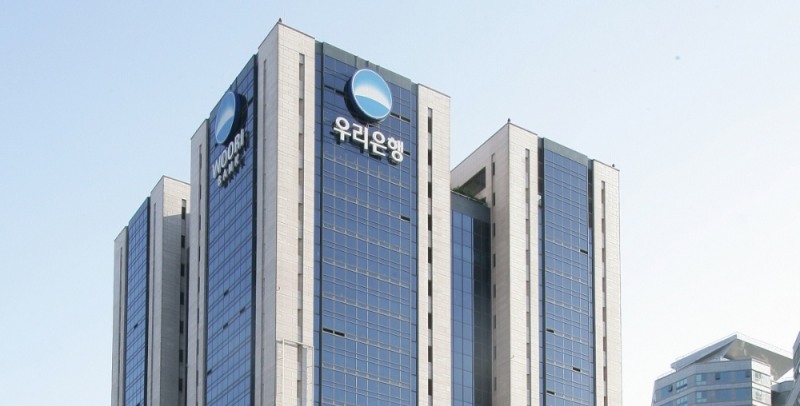 우리은행-신용보증기금, ‘코로나19 피해기업’ 지원 총 4600억 금융지원