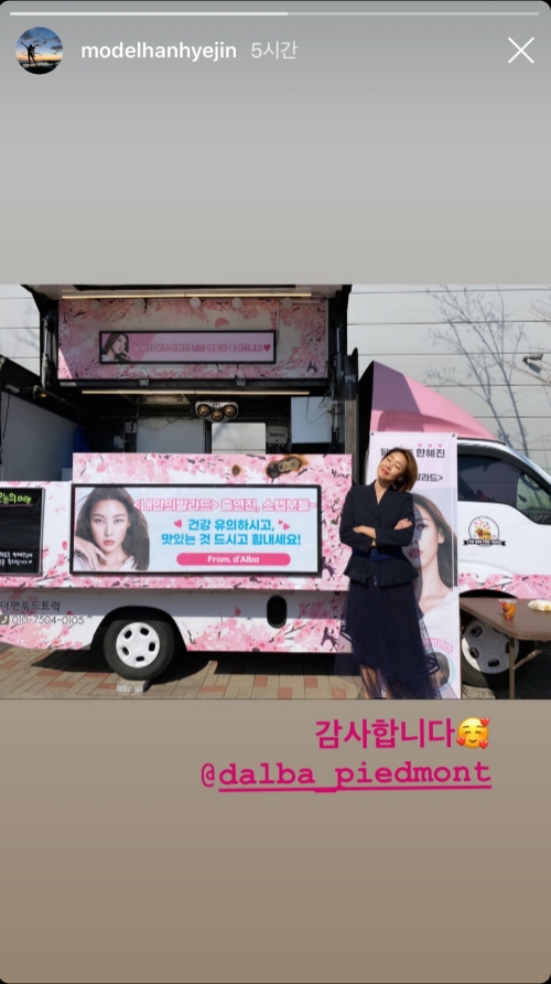 이미지 제공 = 달바