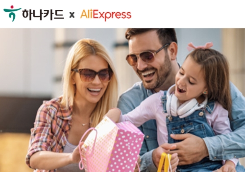 사진 제공 = 하나카드