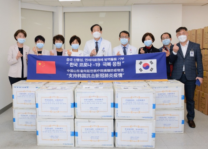 중국 산둥성 정부, 연세의료원에 일반 마스크 5만장 지원