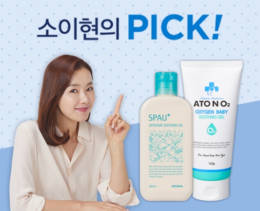 아기 화장품브랜드 아토앤오투, 환절기 아기 피부관리 위한 아기수딩젤 선보여