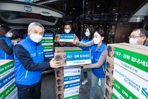 사진 제공 = SC제일은행